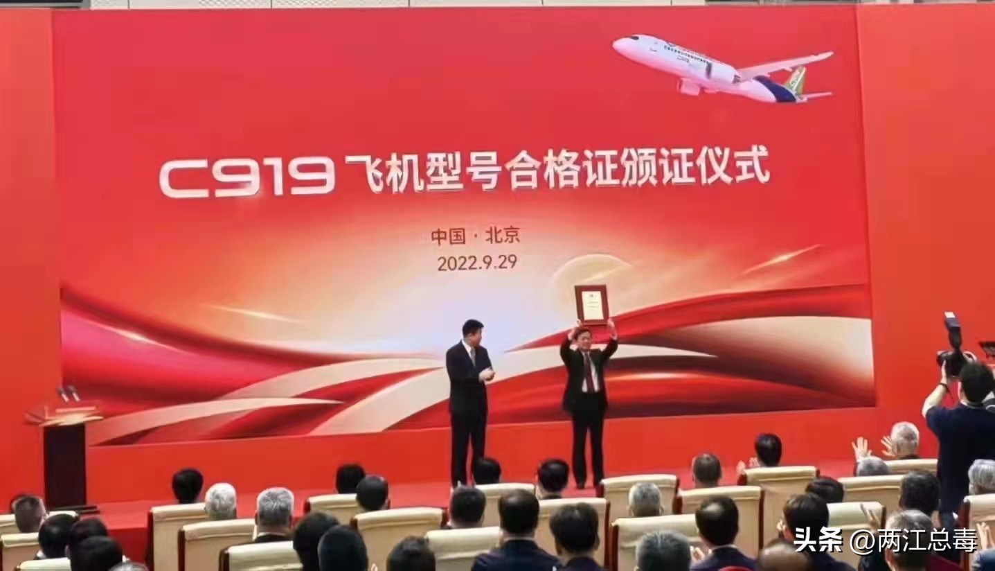 国产大飞机c919是哪颁发证书,国产大飞机c919适航证哪里发放