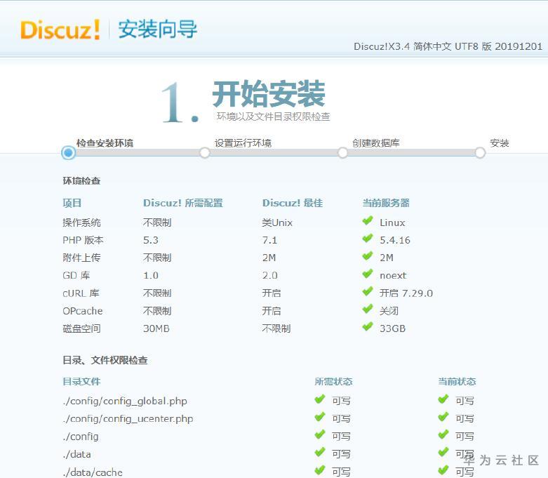 技术贴视频教程全集,阿里云技术贴
