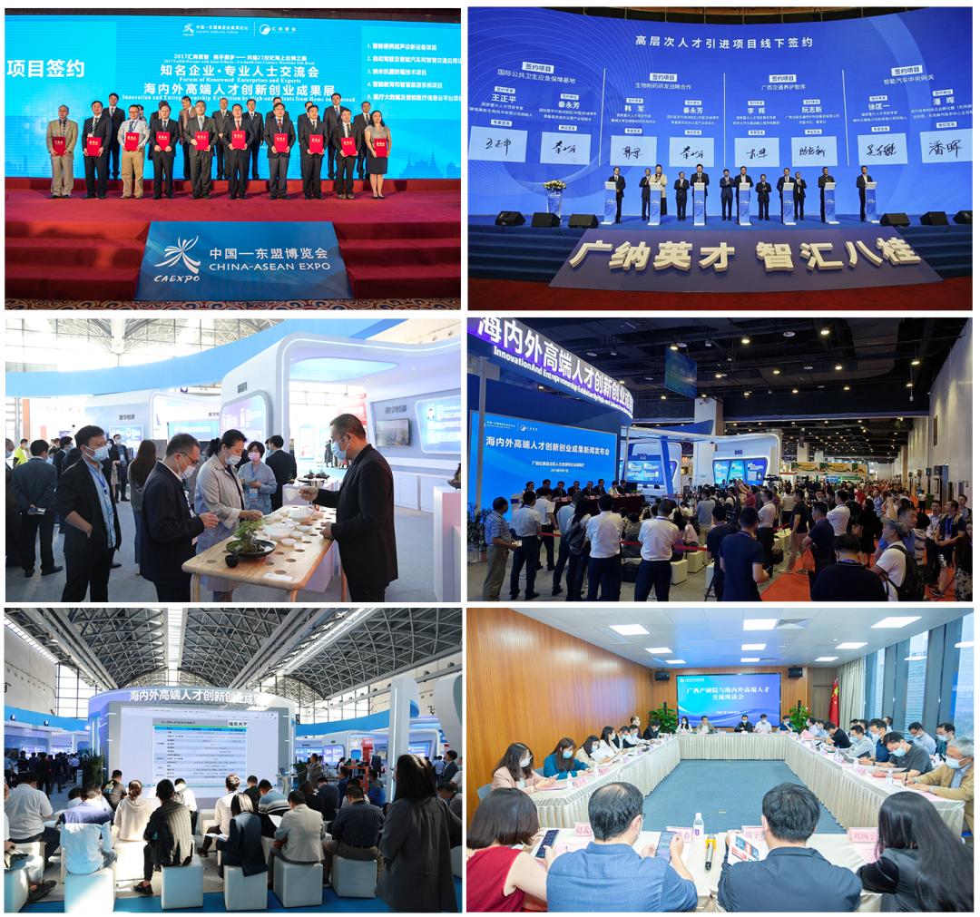 妗傚湪鏈変綘,妗傚湪鏈変綘鏅烘眹骞胯タ