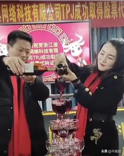 拉人头返利传销被判刑,拉人头赚钱是传销吗