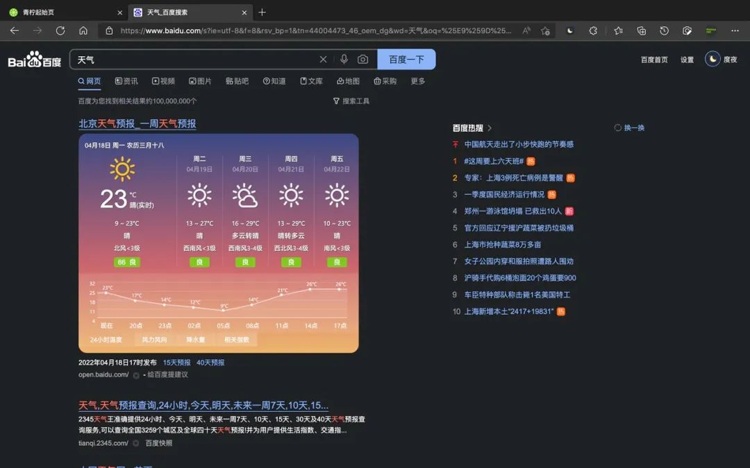 哪款浏览器内容最全最实用,实用的苹果手机浏览器推荐