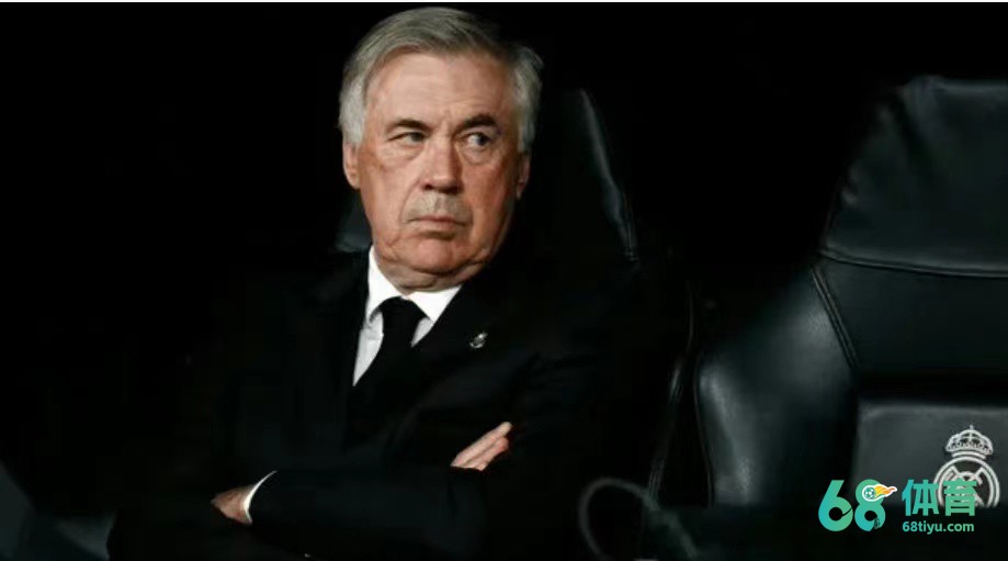 欧冠出局皇马晋级巴萨反应,卡洛·安切洛蒂讨论皇马的新引援