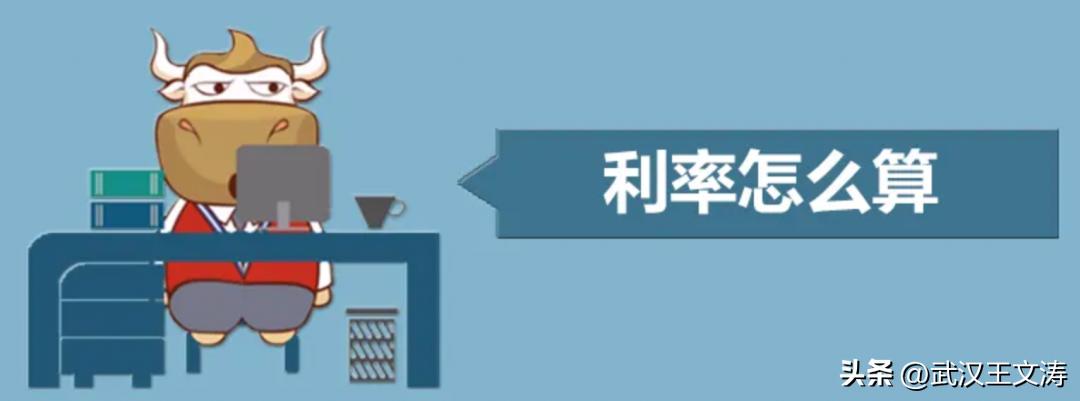 月息3厘贷款15万5年利息多少,3万元一年贷款利息是多少