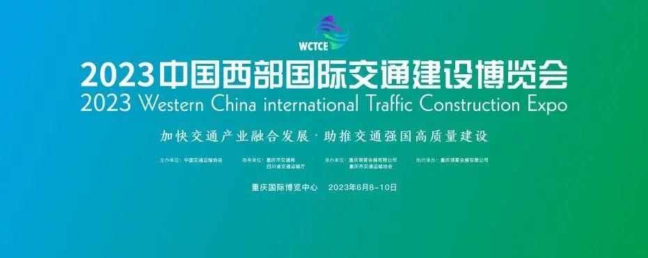 重庆端午节南坪会展中心展会,重庆展会2024年5月时间表