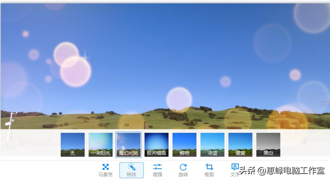 2345看图王图美化如何去掉水印,2345看图王怎么给照片加白背景