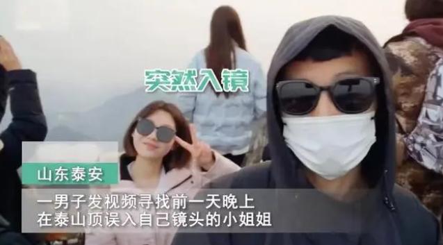 *安泰**男子全网捞人爆火的背后：我们为什么向往慢节奏的生活？