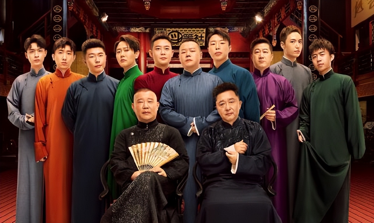 德云社张云雷岳云鹏秦霄贤孟鹤堂,岳云鹏秦霄贤同台说相声