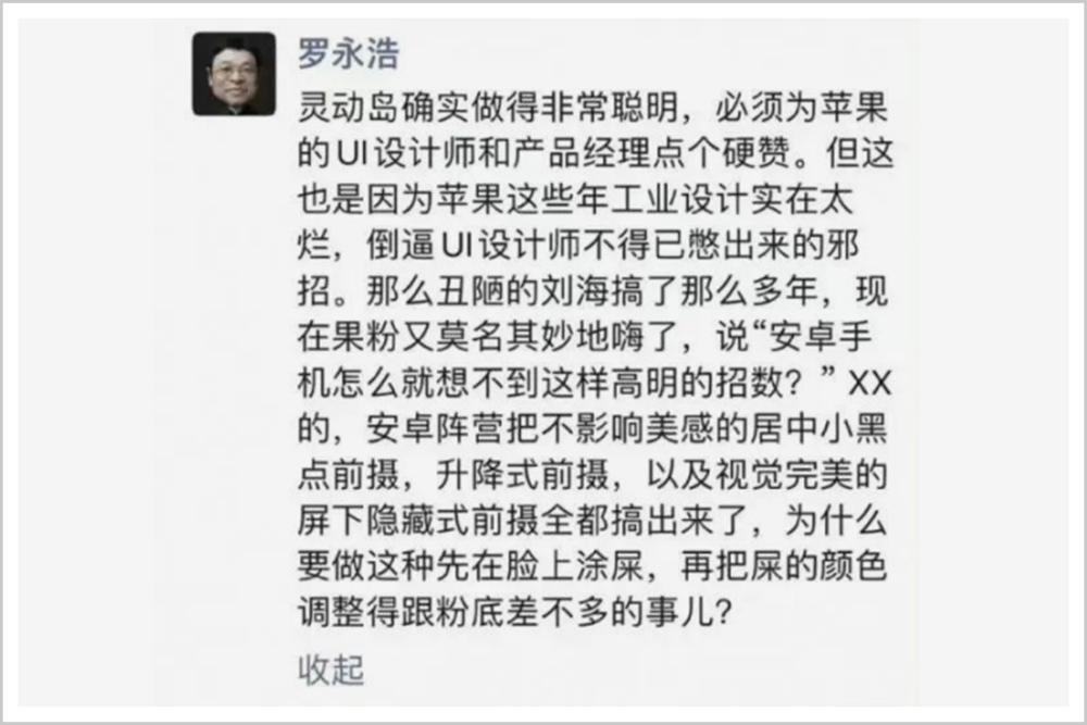 廉价苹果套路,苹果的套路让你怀疑人生