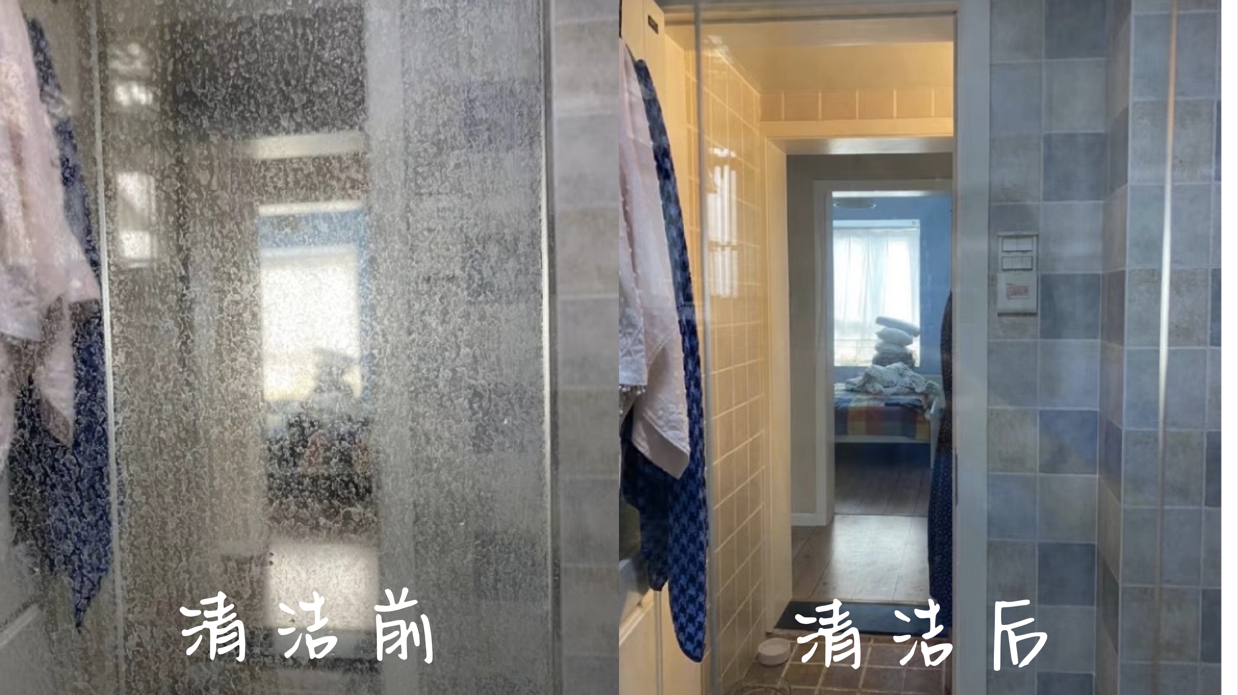 卫生间墙壁水垢清洁小妙招,卫生间水垢霉斑清洁剂