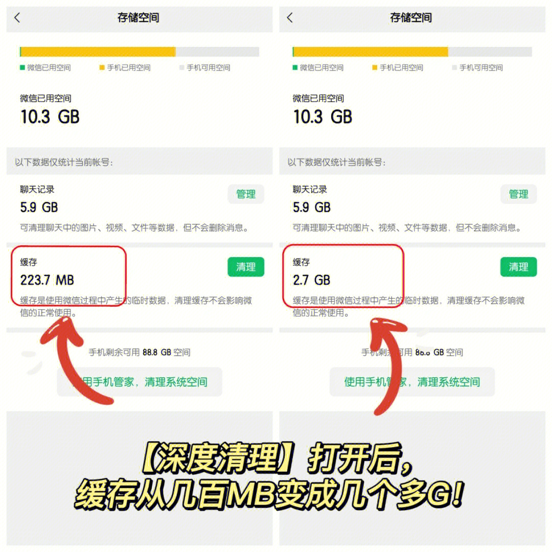 微信聊天记录占内存如何彻底清理,ios微信占用内存太大如何彻底清理