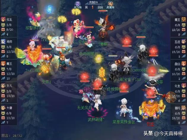 梦幻西游最牛逼的1v1pk,梦幻西游十大战力排名最新