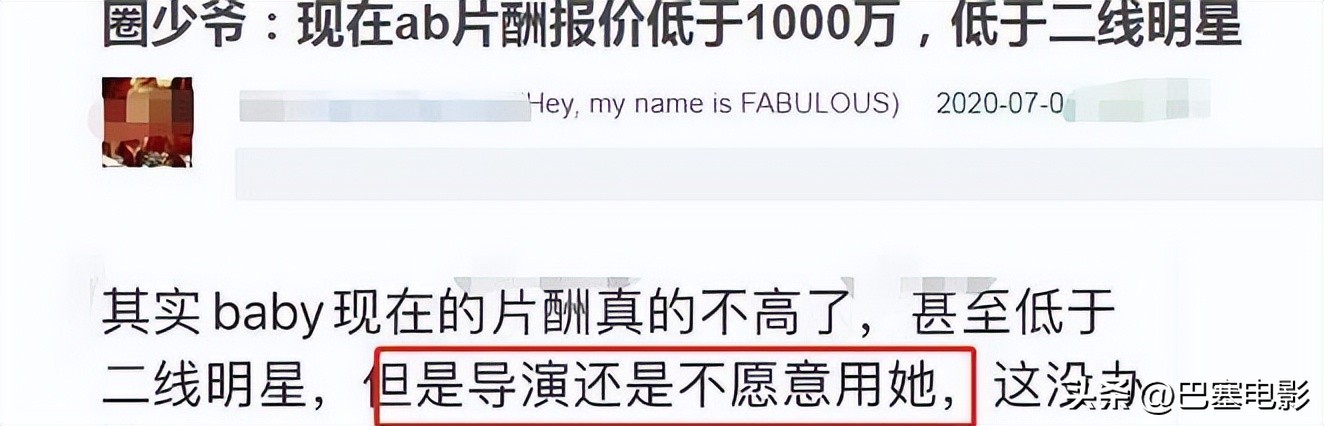 杨颖的资产到底有多少,杨颖现在有钱吗