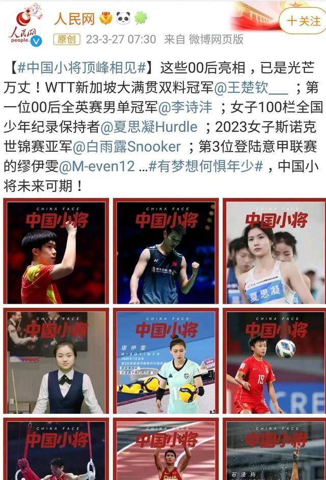 中国体坛的10大颜值女神,中国体坛女神颜值排行榜