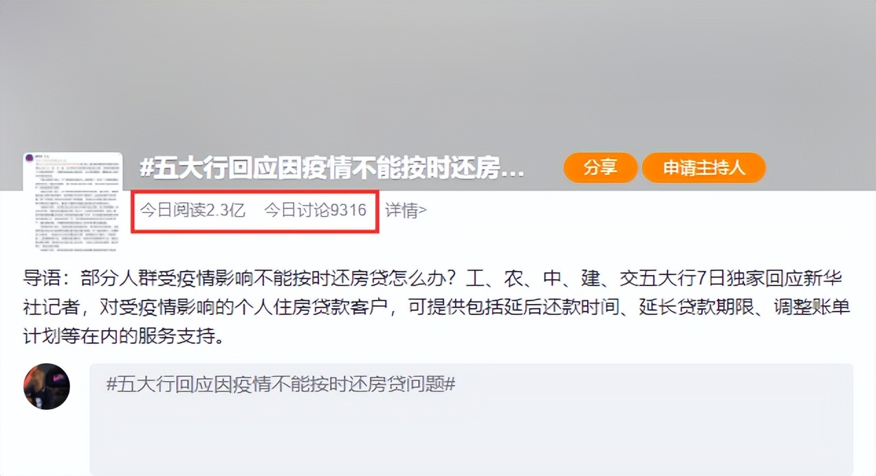郑州疫情哪几家银行可以延迟还贷,10家银行疫情延期还贷政策