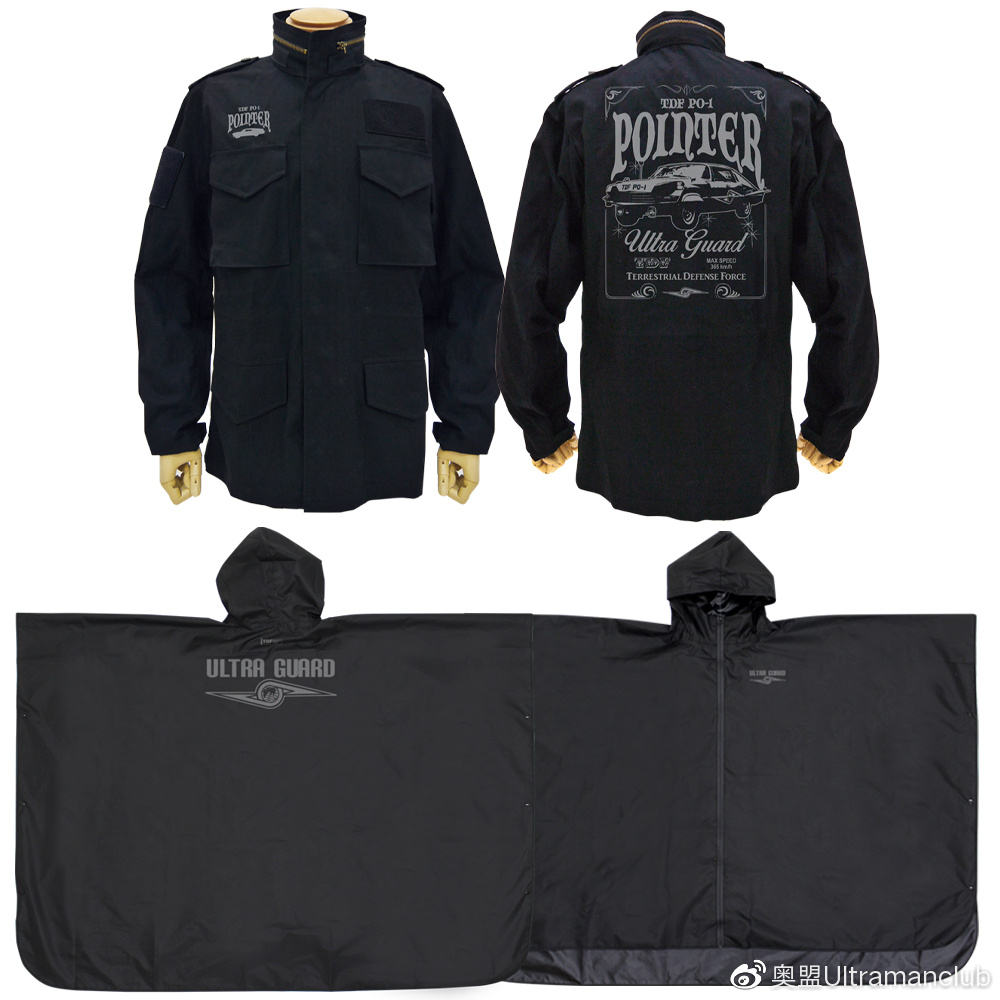 cospa限定品,cospa旗舰店