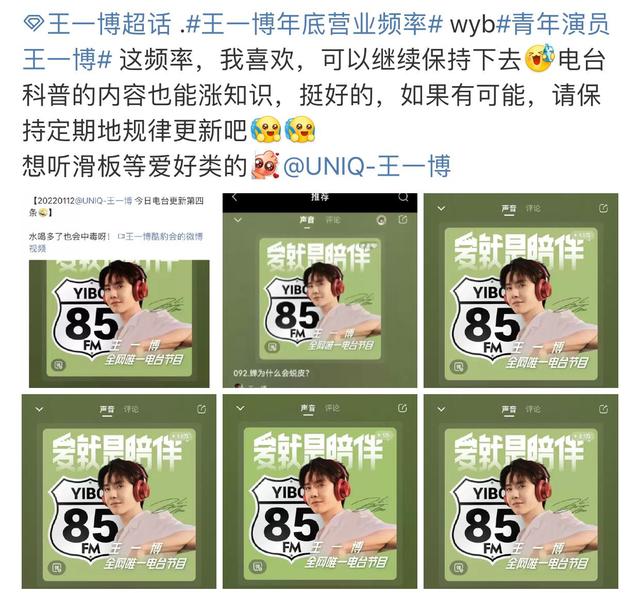 王一博新剧出场画面,王一博新剧被曝