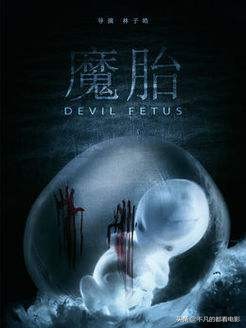 香港绝版恐怖电影大全,香港十大经典恐怖电影下