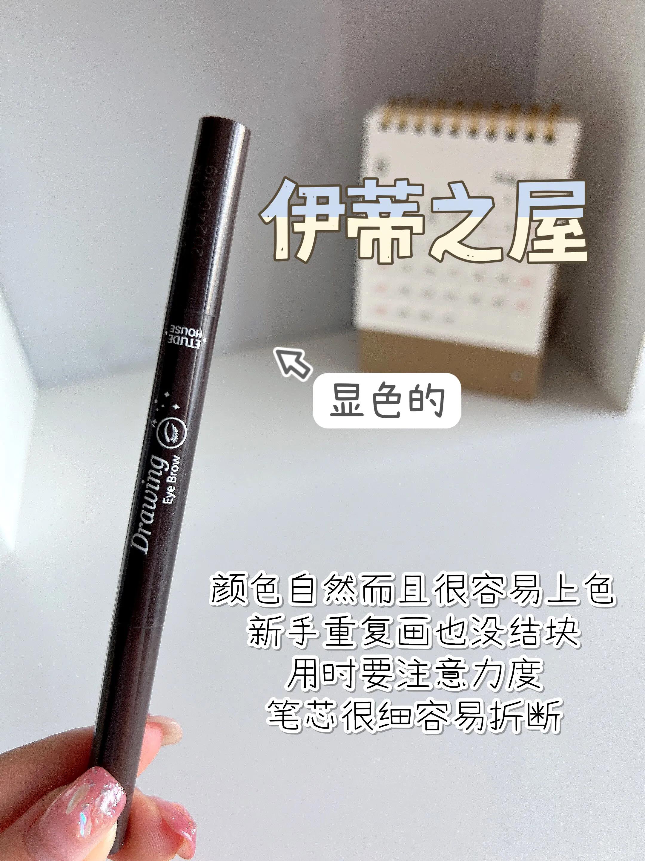 好一点的眉笔李佳琦推荐的,李佳琦国货眉笔