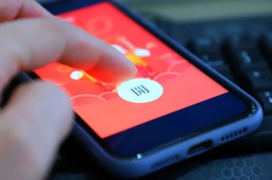 春节提防诈骗红包,抢红包骗局能追回钱吗