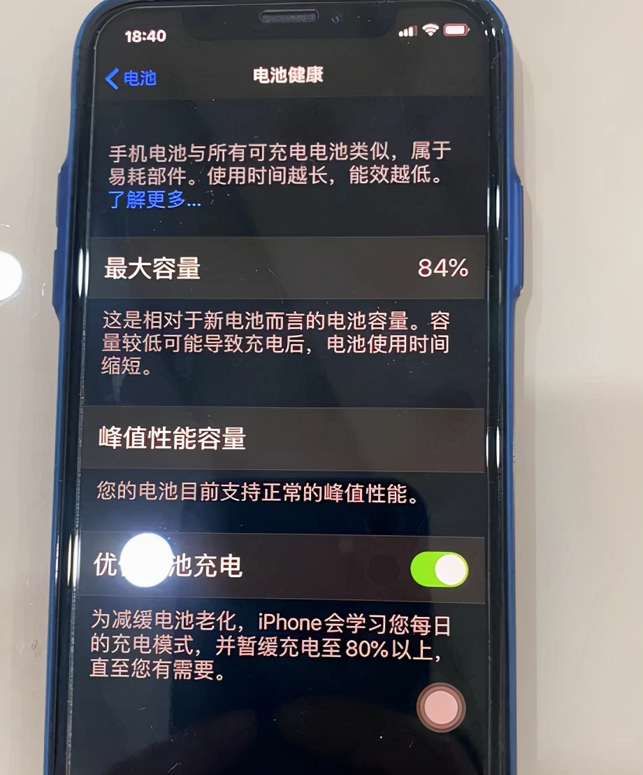 1200买的iPhone竟是“丢失模式”，还好发现及时，选择退货
