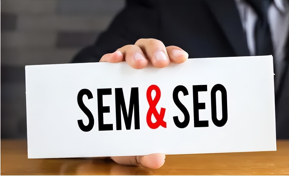 什么是seosem营销,谷歌seo新手入门推广方案怎么做