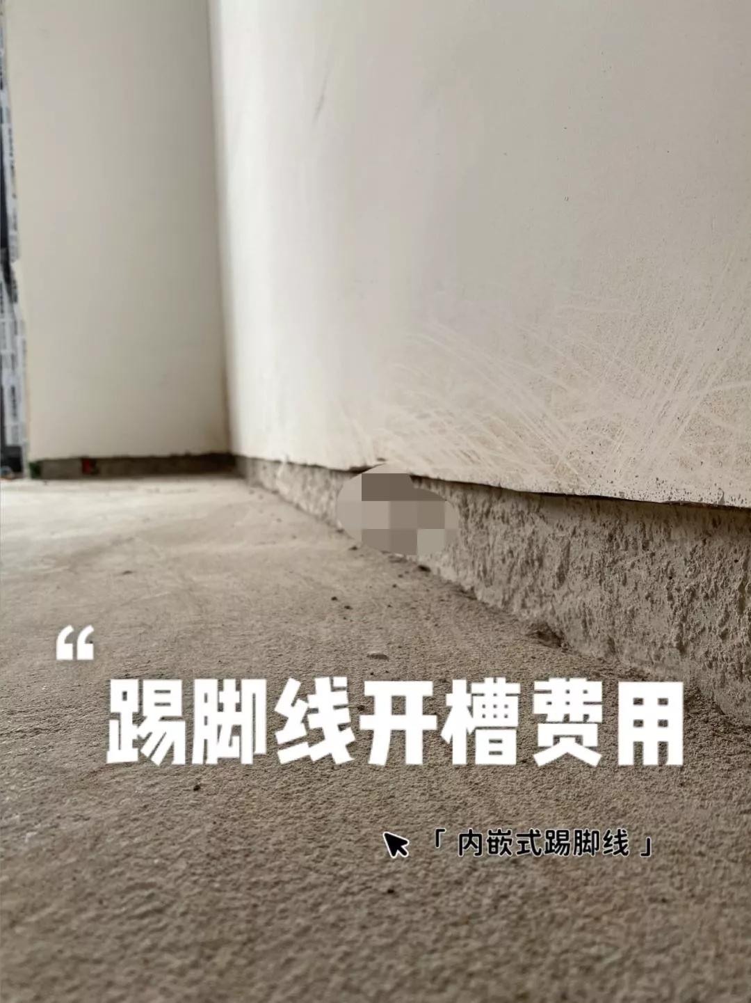 踢脚线缝隙特别大怎么解决,踢脚线与地面有缝隙能规避吗