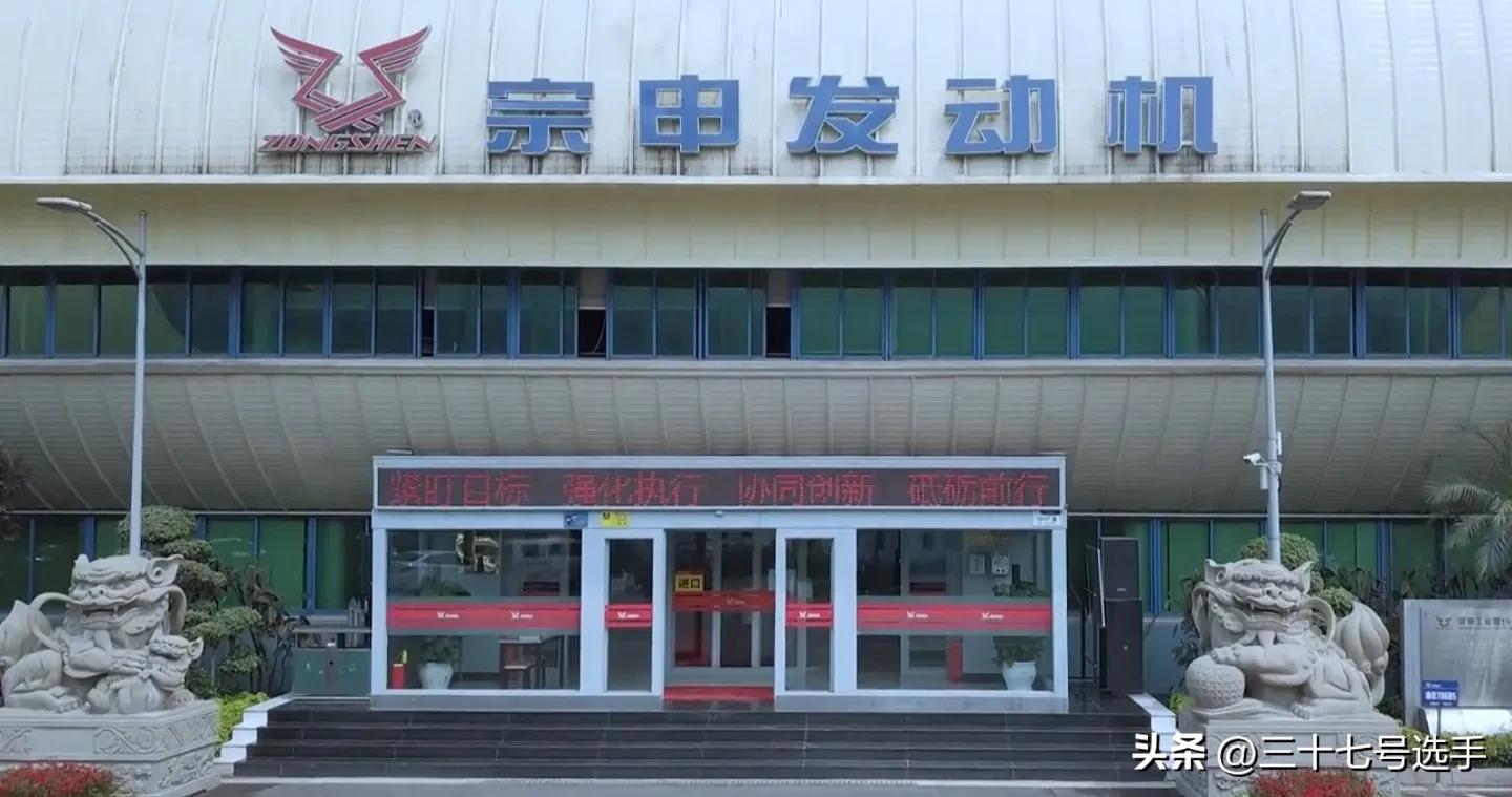 中国最大的摩托车厂排名,中国最大的摩托车基地在哪里