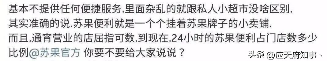 南京最好的苏果,南京最大的苏果超市