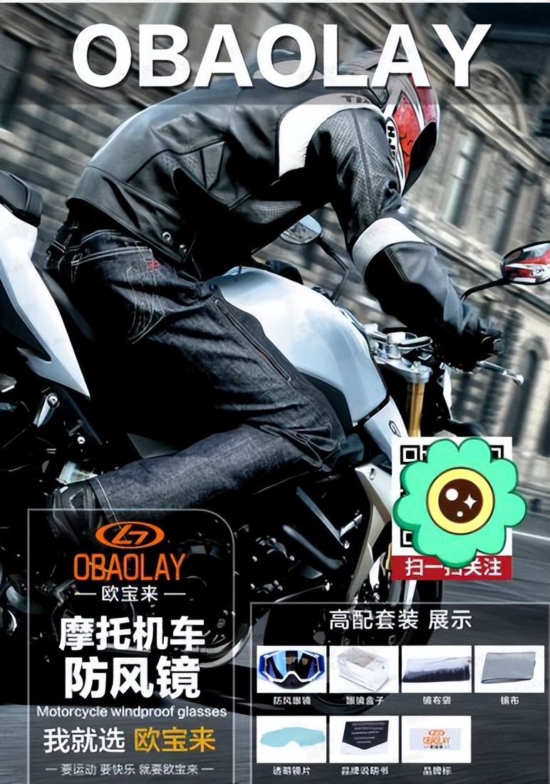 运动眼镜有好多种哪种比较好,各种运动眼镜测评