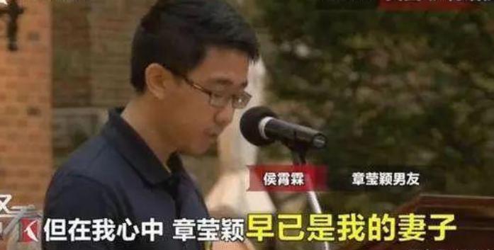 章莹颖尸体找到了吗2019年8月,章莹颖尸骨下落最新消息