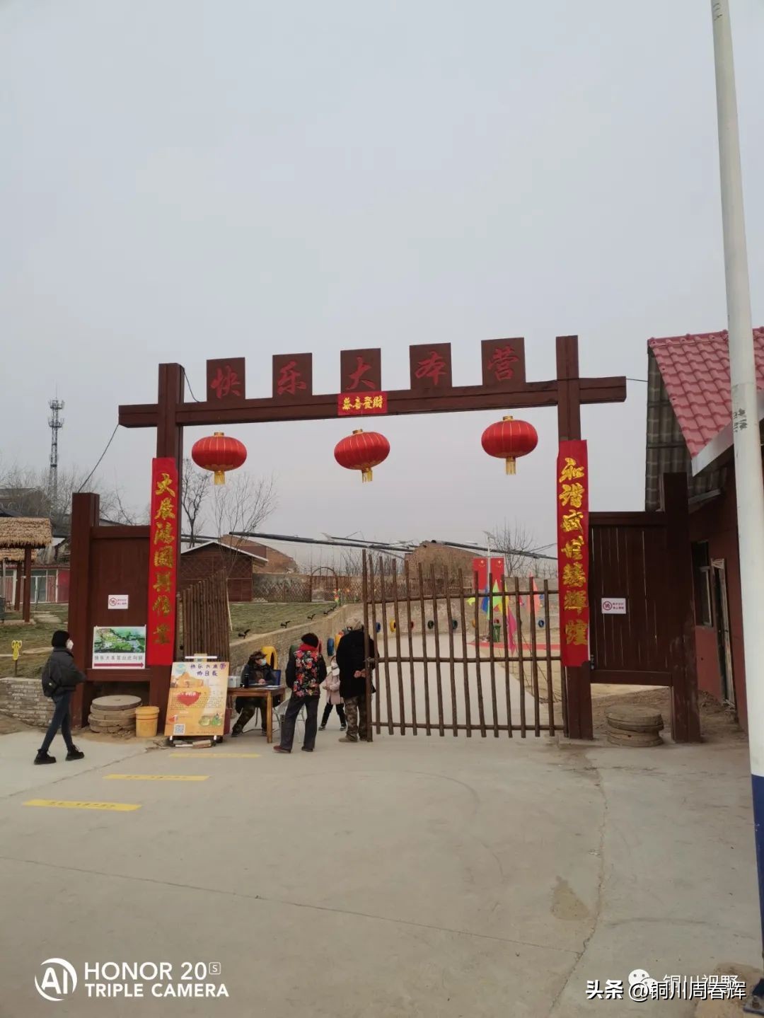 陕西铜川旅游景点大全,铜川市马咀景区