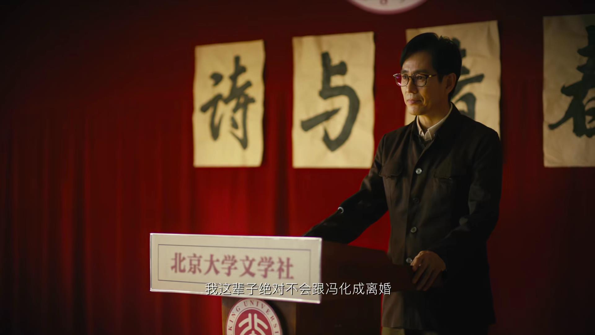 人世间今晚大结局,人世间春燕德宝的结局