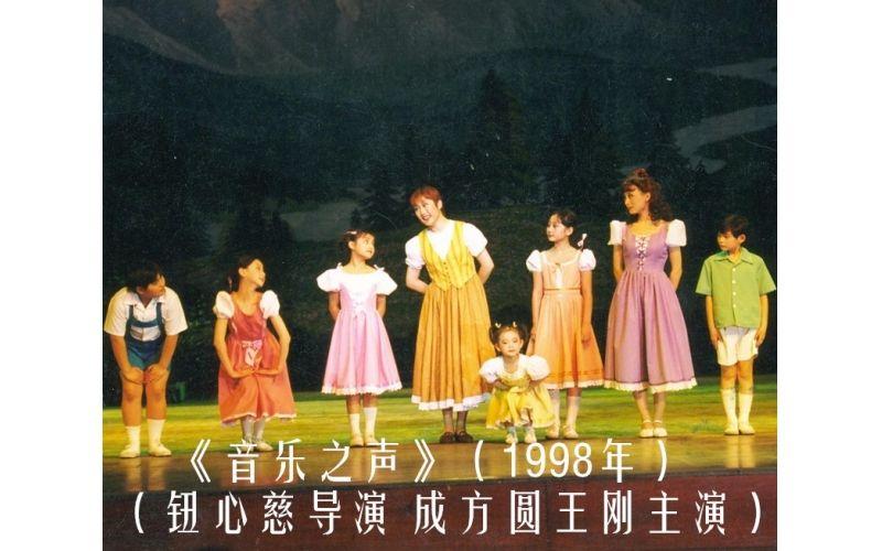 中国东方歌舞团的明星,东方歌舞团旗下艺人名单