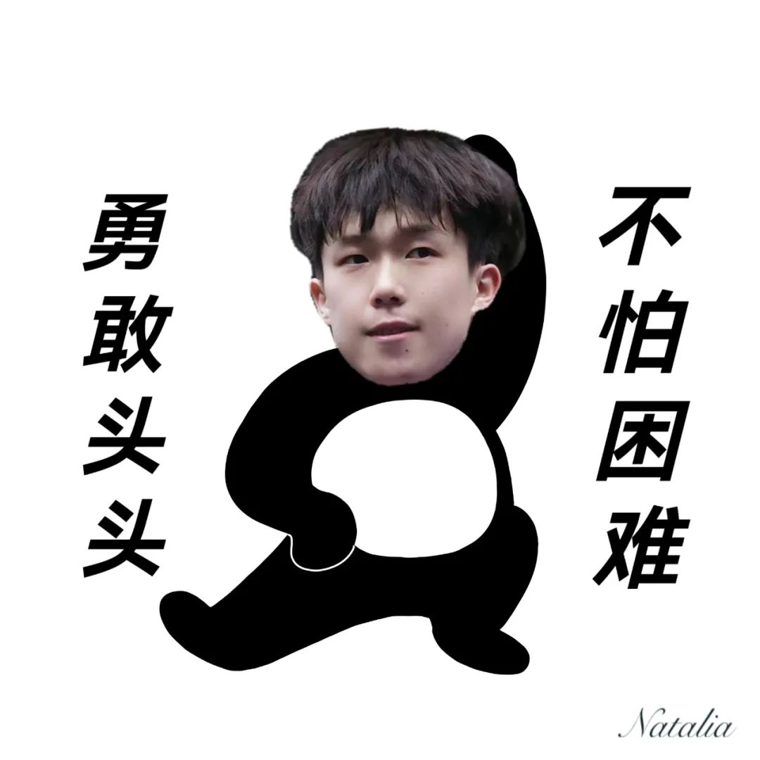 逗妹吐槽：一觉醒来，梅老六变成了梅老七