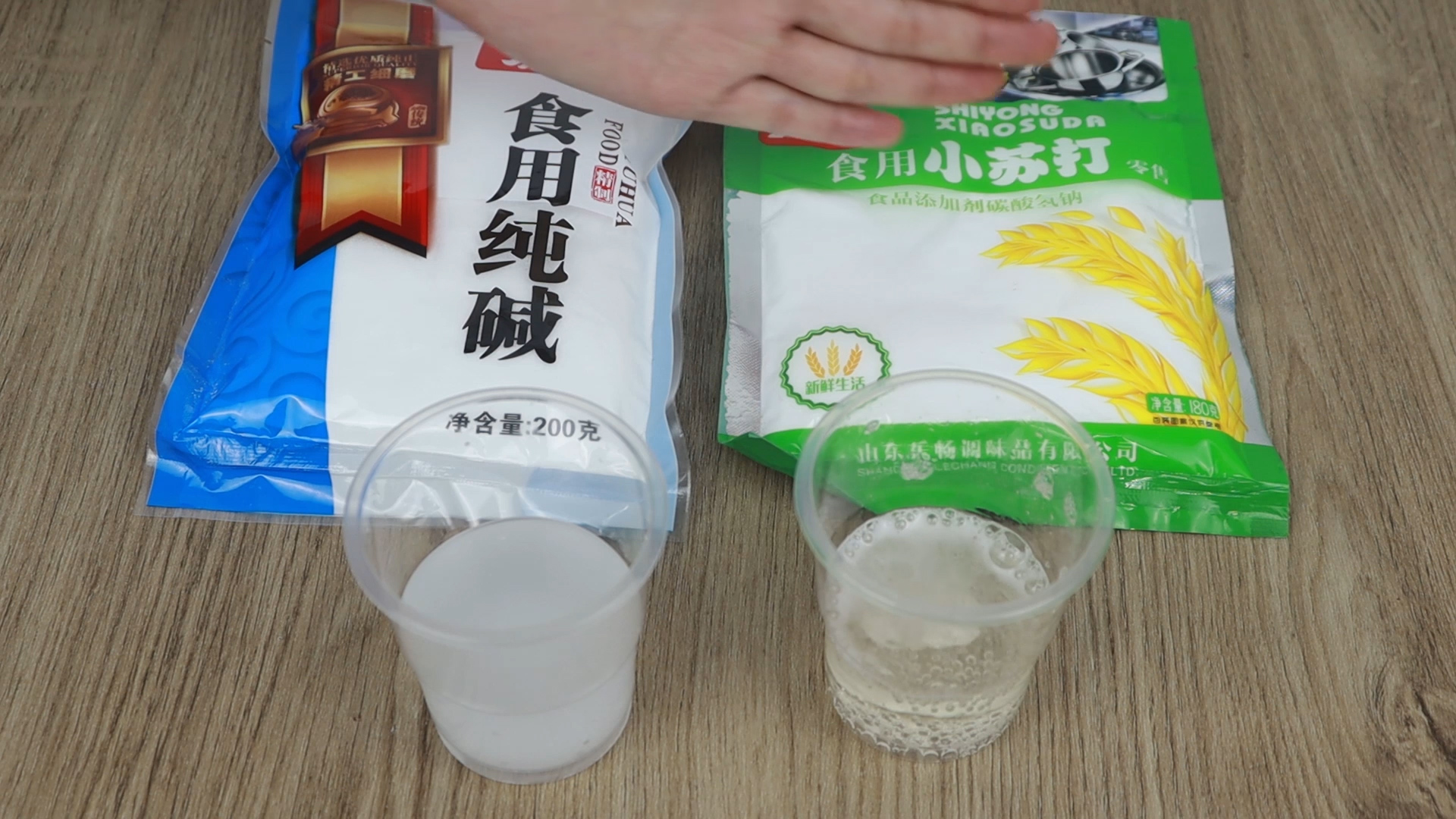 小苏打食用碱不可随便乱用,小苏打食用碱不可乱用