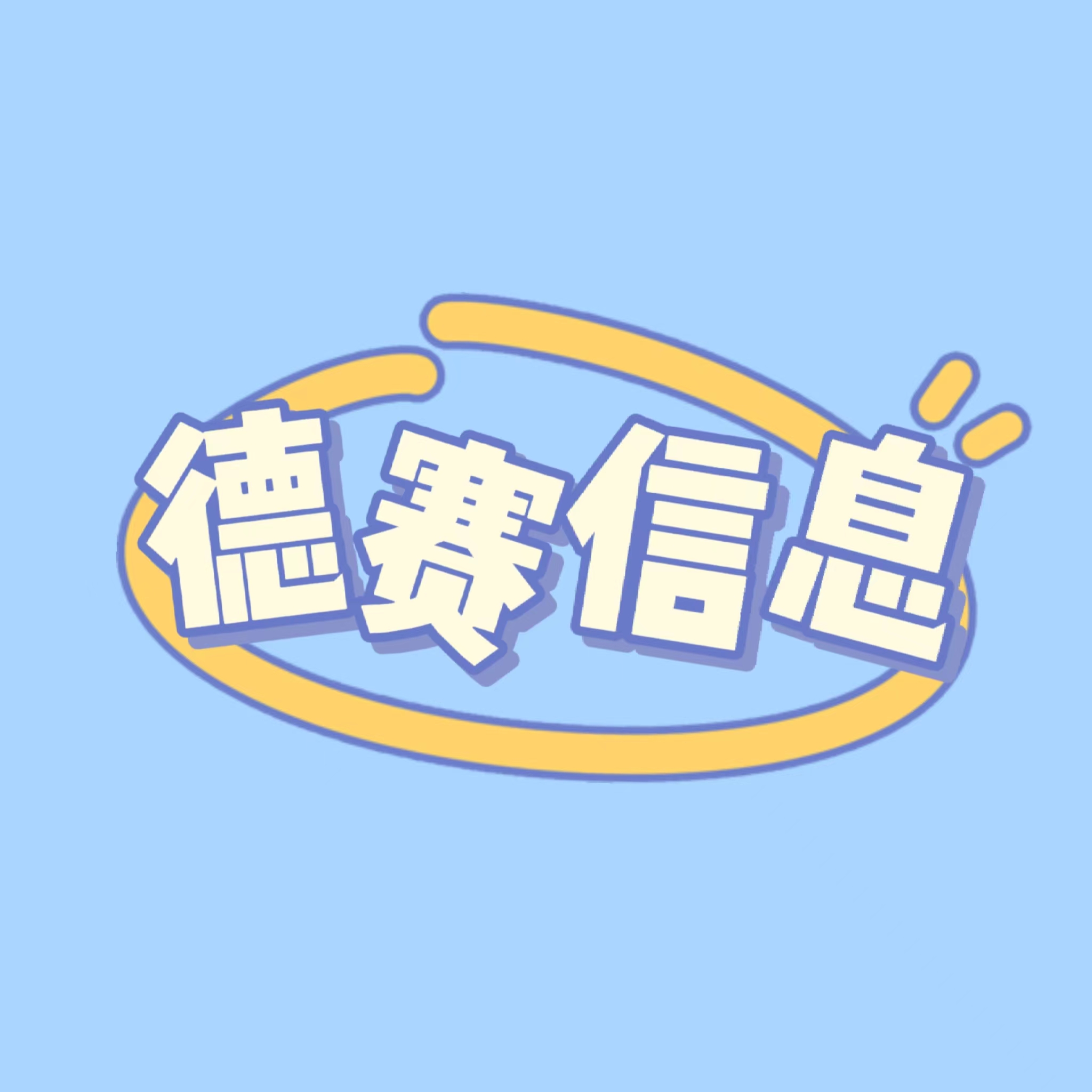 台湾网络遭黑客攻击损失大吗,台媒名嘴评论黑客攻击