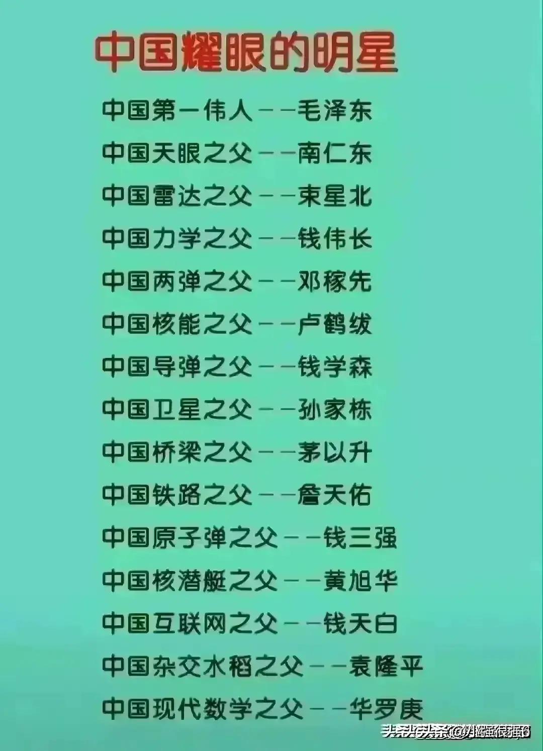 三十种不能吃的食物，一个个整理清楚了，看完转发给你朋友。