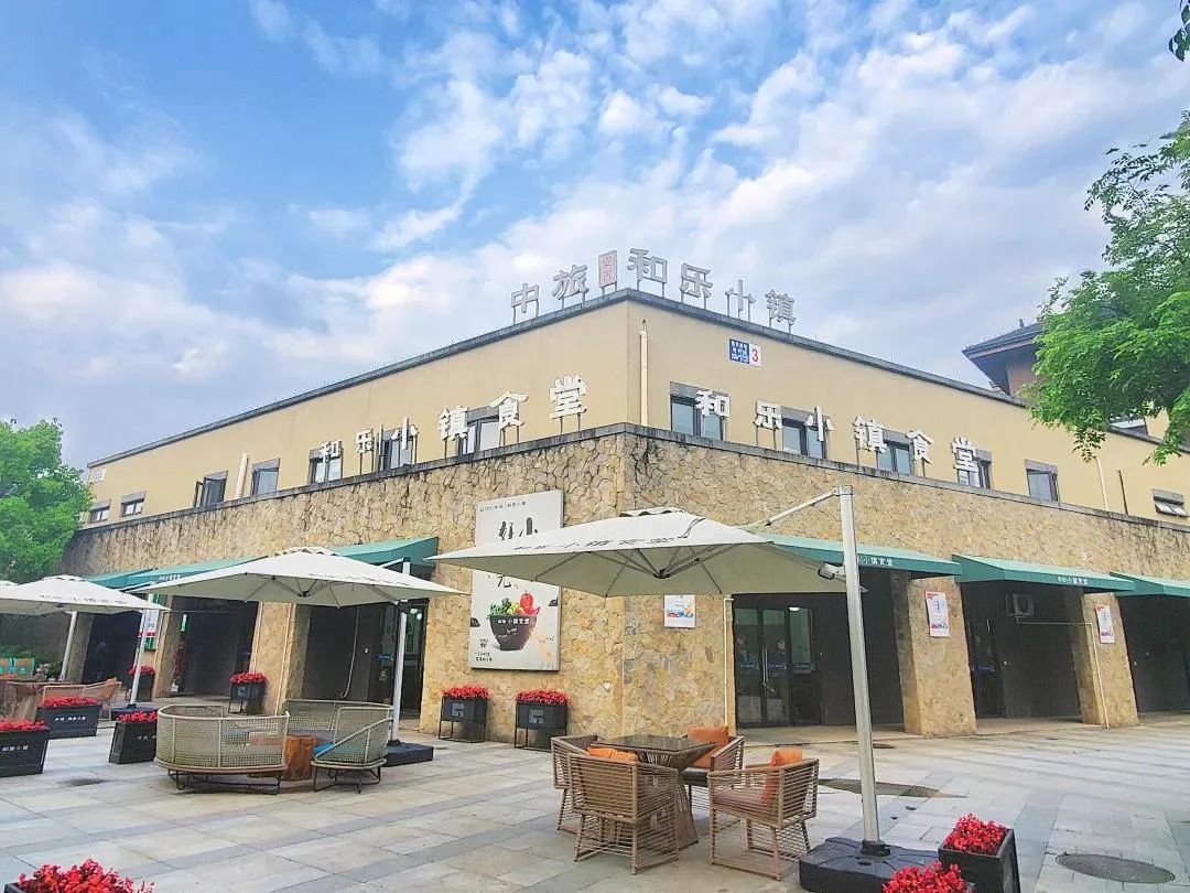 港中旅和乐小镇150万,港中旅和乐小镇88方样板房