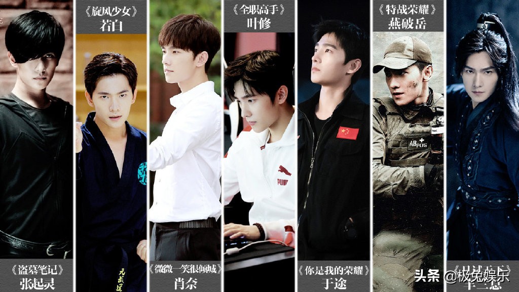 杨洋和沈腾争夺军艺校草头衔,军艺校草沈腾杨洋同框拥抱