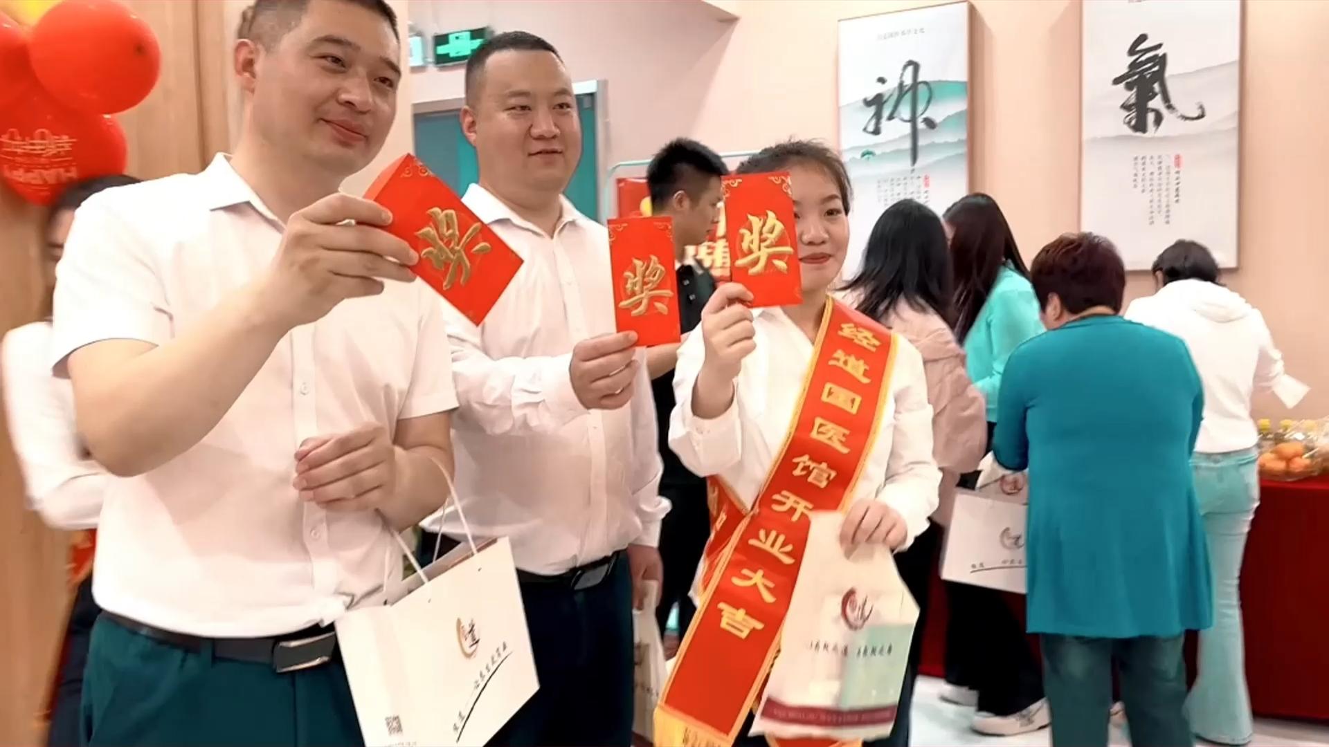 热烈祝贺经道国医馆,北京诺德中心店开业大吉生意兴隆！