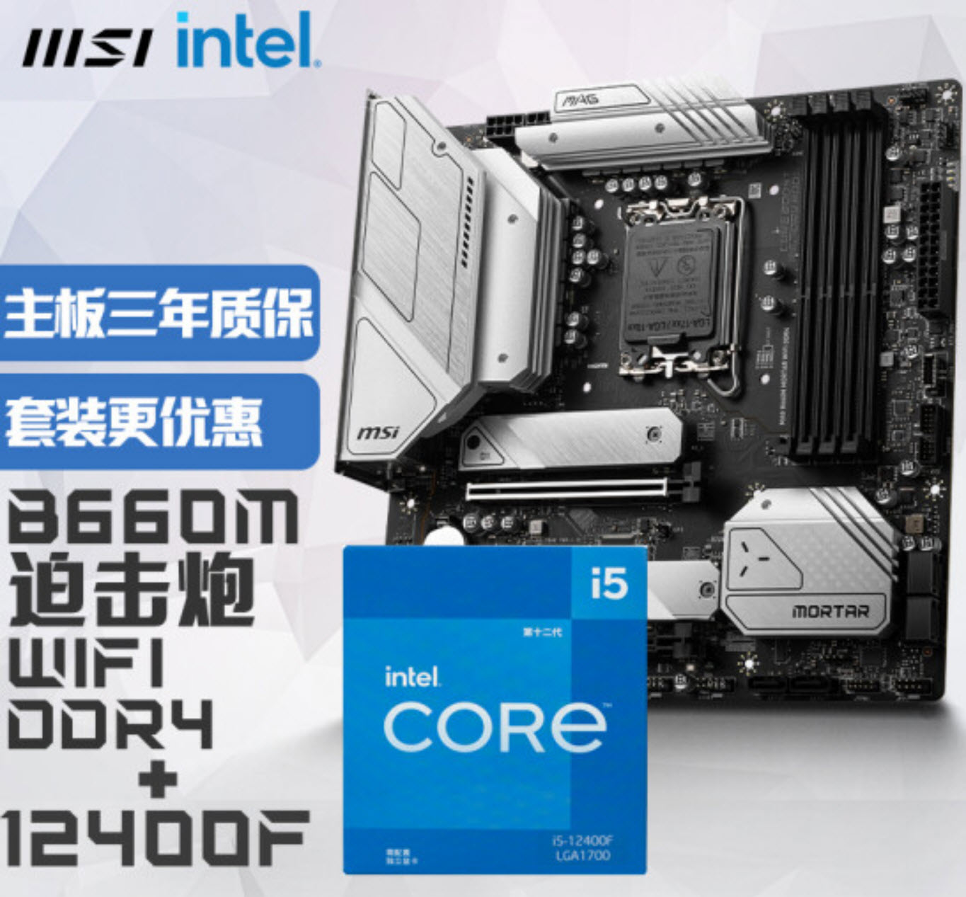 2k最高画质高刷畅玩3a配置需求,2k最高画质玩3a性价比配置