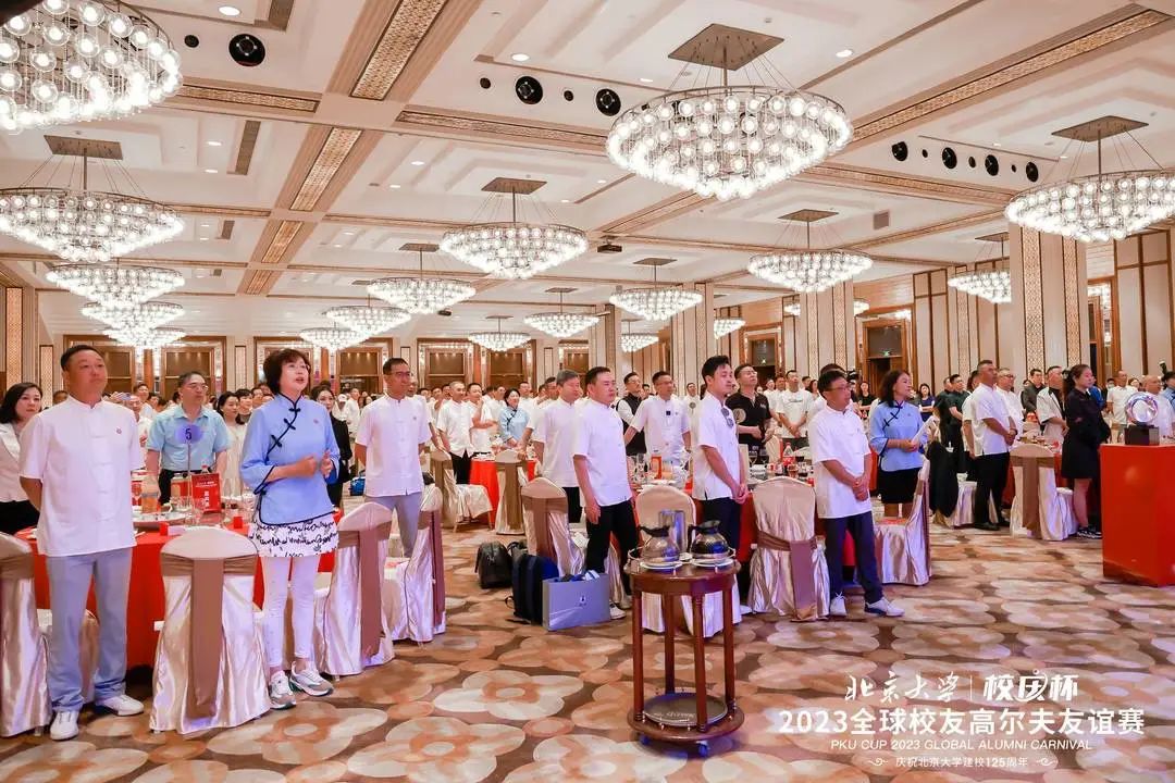 第一健康助力北京大学＂校庆杯＂并荣获荣誉理事和特别贡献奖