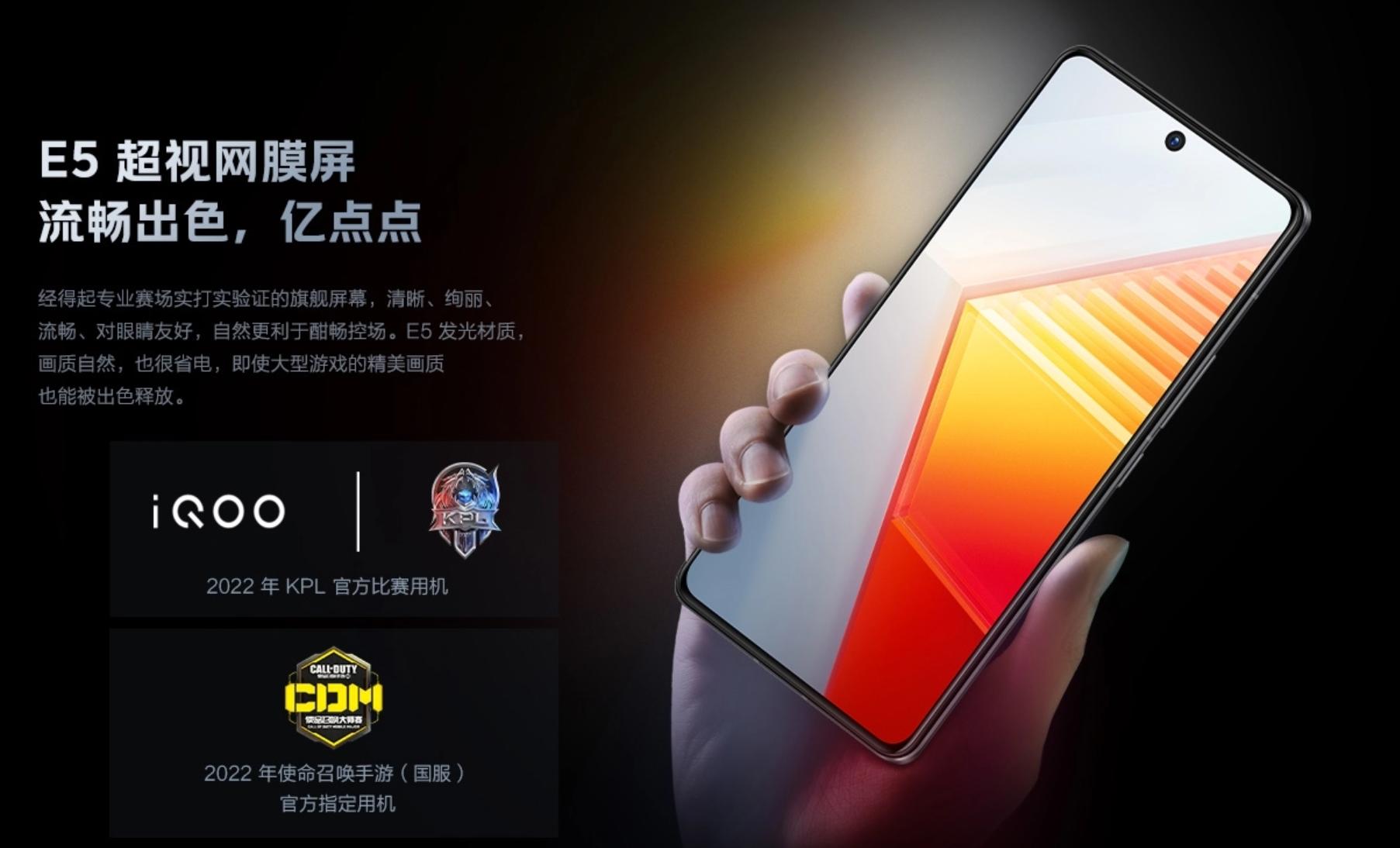 价格差不多，荣耀80Pro直屏版还是iQOO10？网友：没有比较的必要