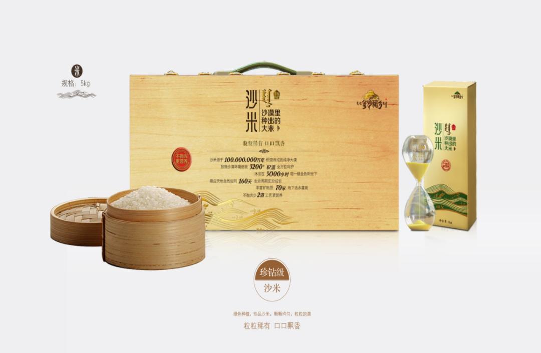 娌欑背浜т笟鍔╁姏涔℃潙鎸叴,娌欑背鍝佺墝