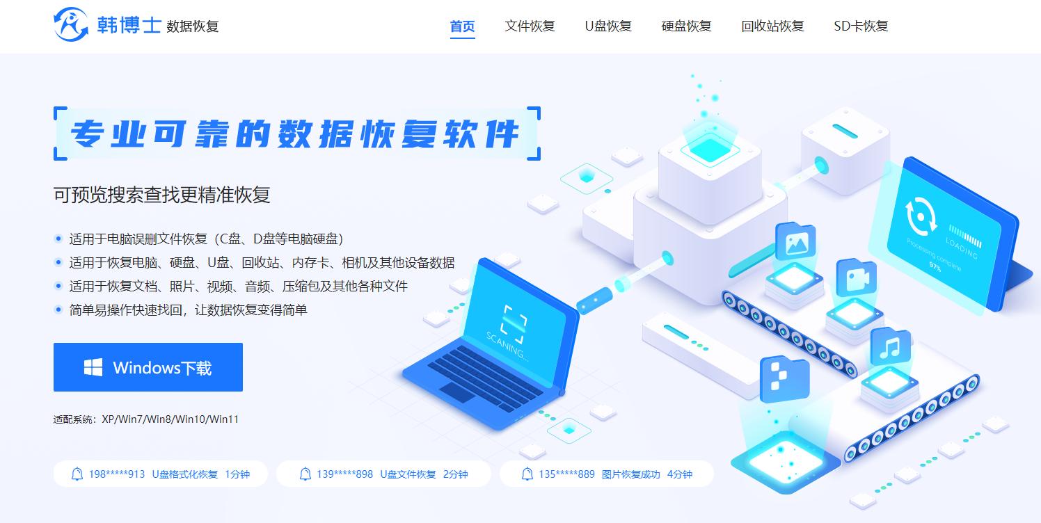 西部数据硬盘不识别怎么恢复数据,西部数据硬盘分区后怎么恢复