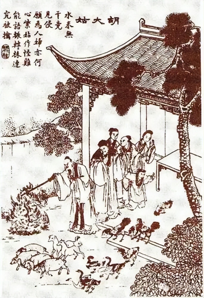 聊斋把狐妖给杀了,聊斋狐仙