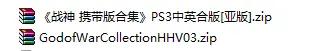 ps3模拟器战神3最佳设置,ps3模拟器手机版配置要求