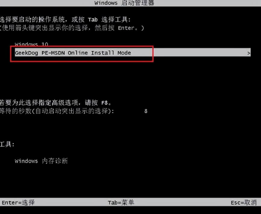 u盘启动三种模式介绍,u盘启动模式常见的有哪几种呢