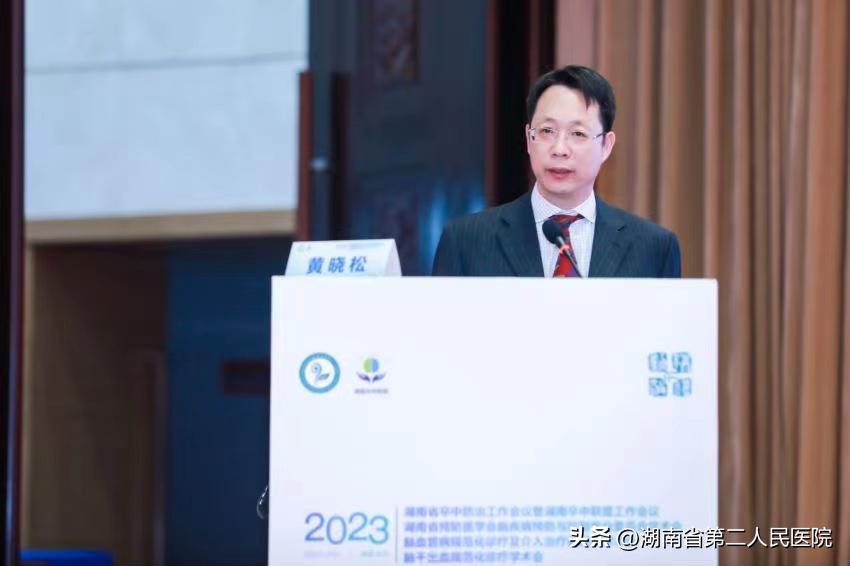 专家访谈脑血管病的介入治疗,最新脑血管疾病诊治指南解读