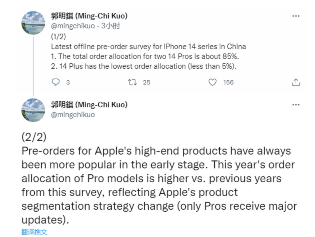 现在要不要入手iphone14pro,iphone14pro现在值不值得买